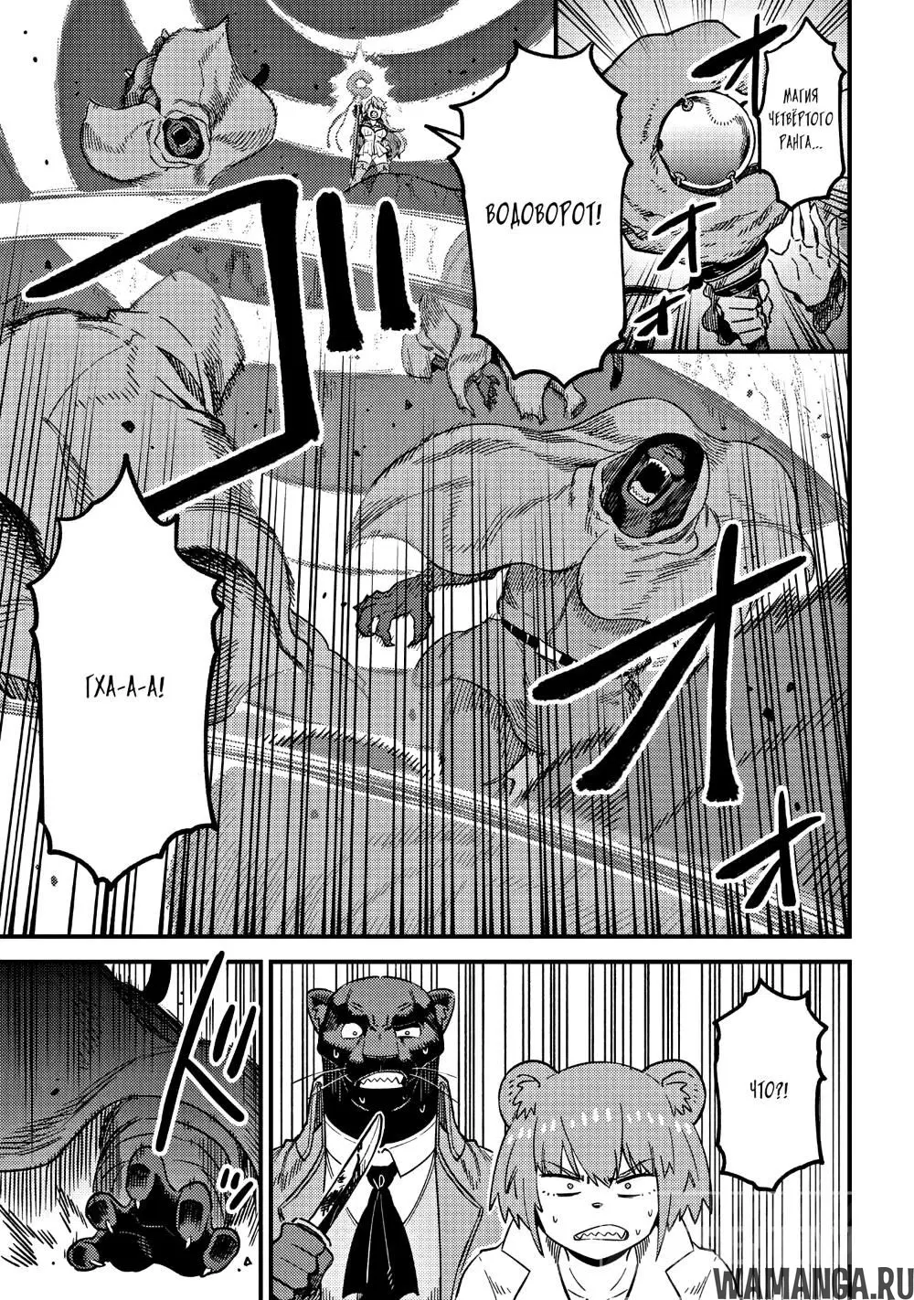 Page 29.000000000