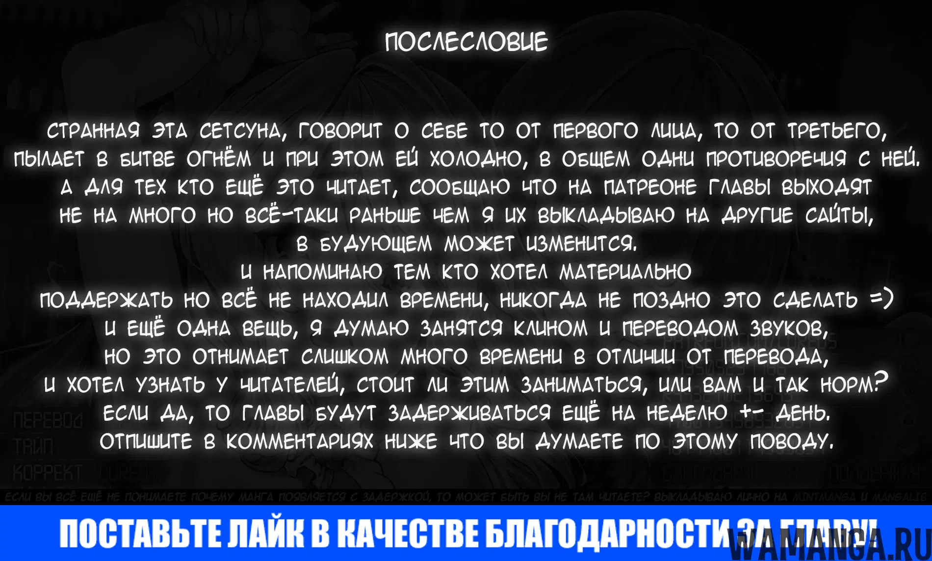 «Маг-целитель: новый старт», глава 9.2, страница 29.000000000