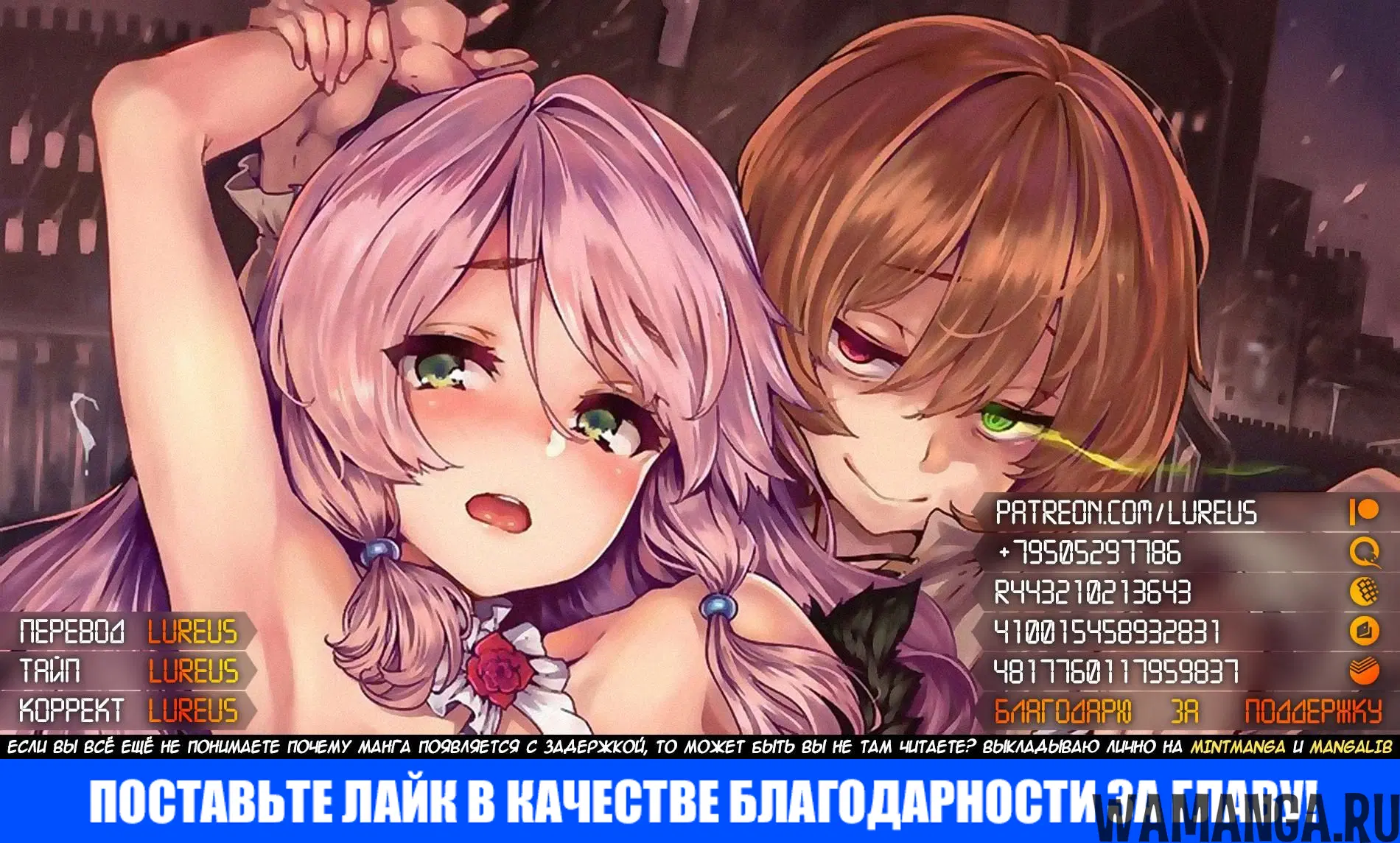 «Маг-целитель: новый старт», глава 11.1, страница 20.000000000