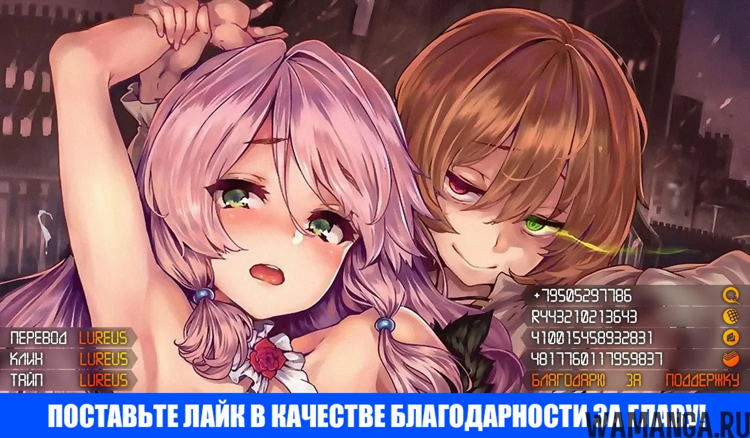 «Маг-целитель: новый старт», глава 8.1, страница 20.000000000