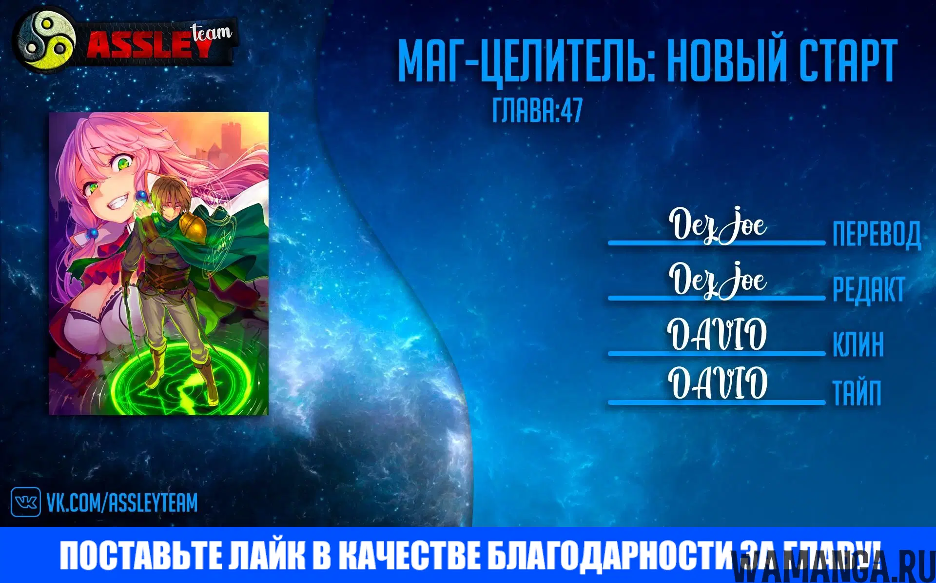 «Маг-целитель: новый старт», глава 22.1, страница 21.000000000