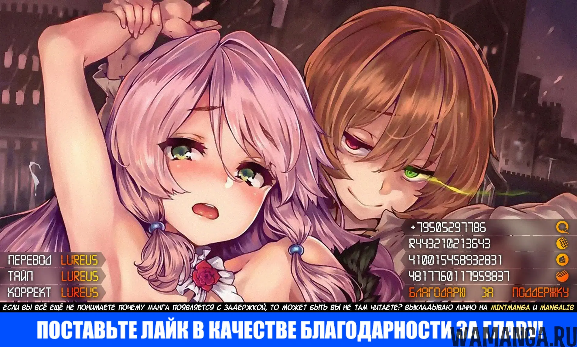 «Маг-целитель: новый старт», глава 9.1, страница 21.000000000