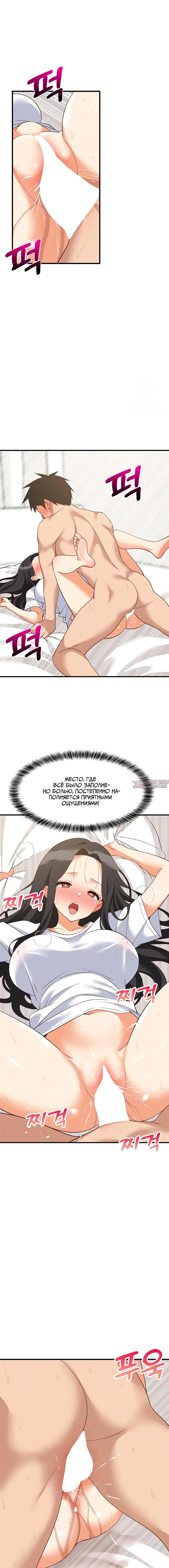 Page 4.001