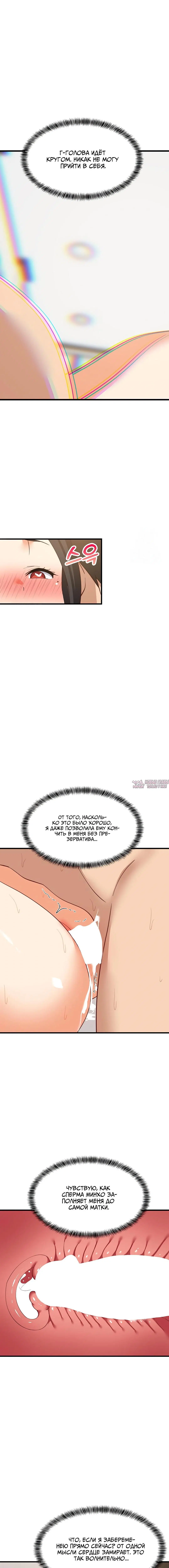 Page 8.001