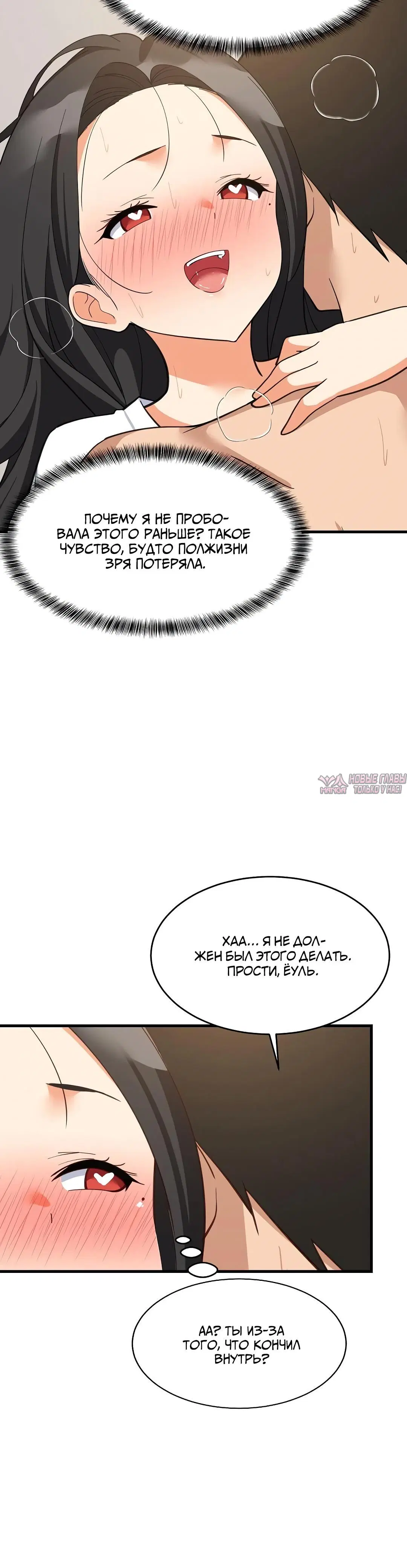Page 8.002