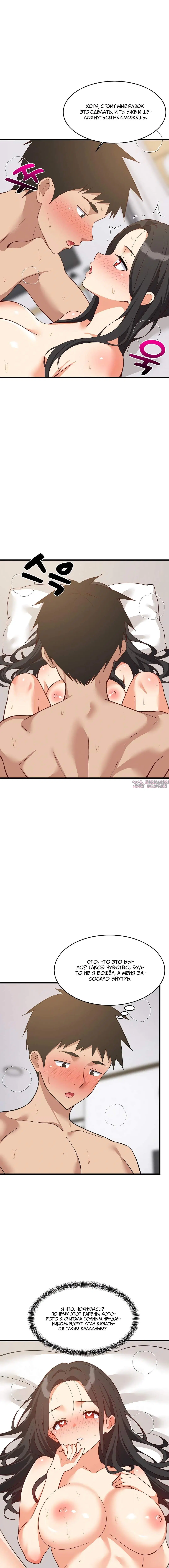 Page 3.001