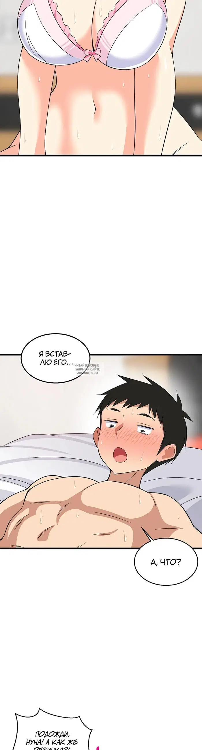 Page 14.000
