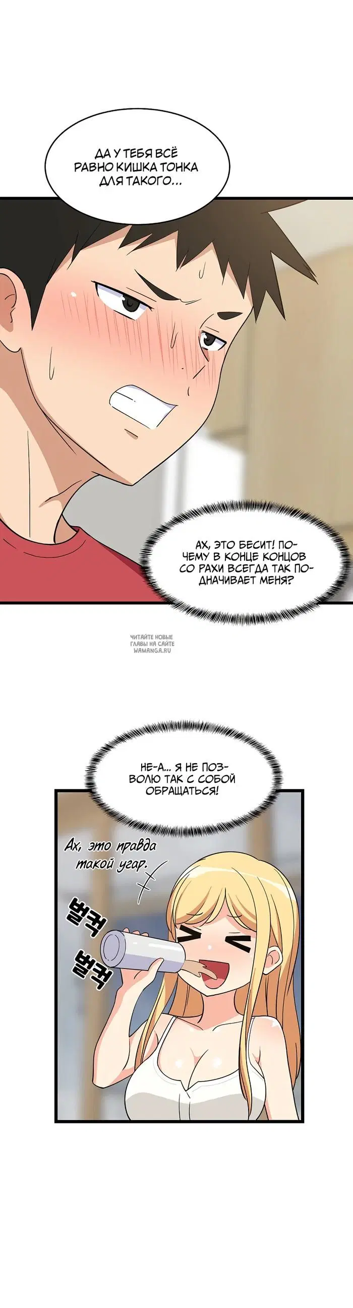 Page 14.000