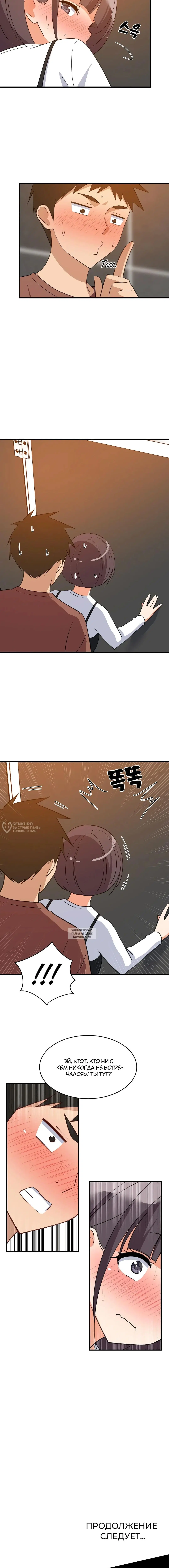 Page 14.000