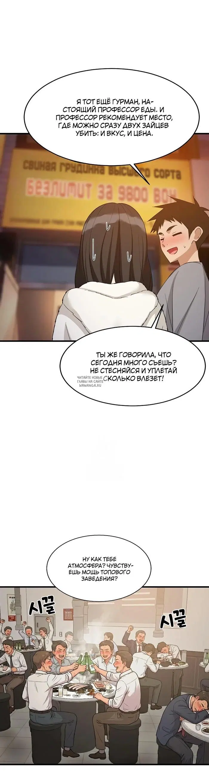 Page 14.000