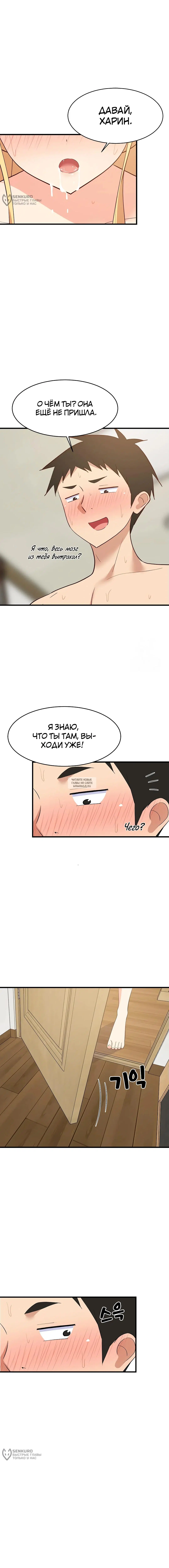 Page 16.000