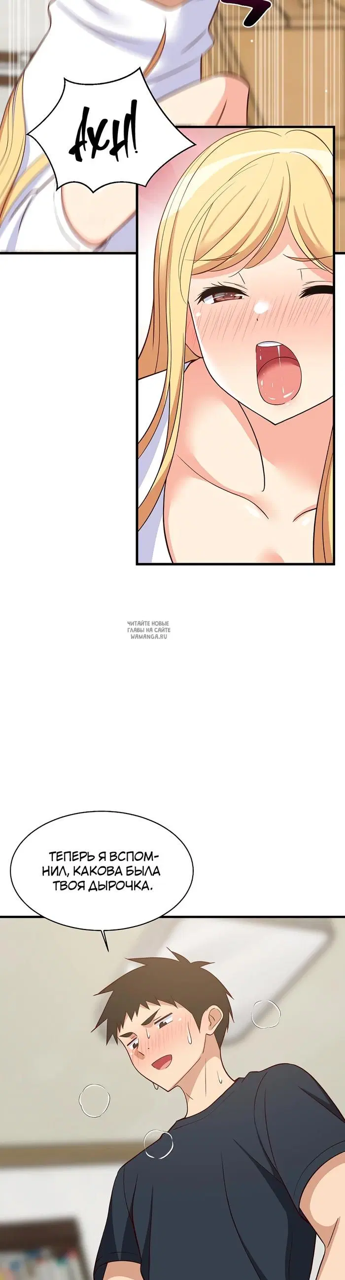 Page 16.000