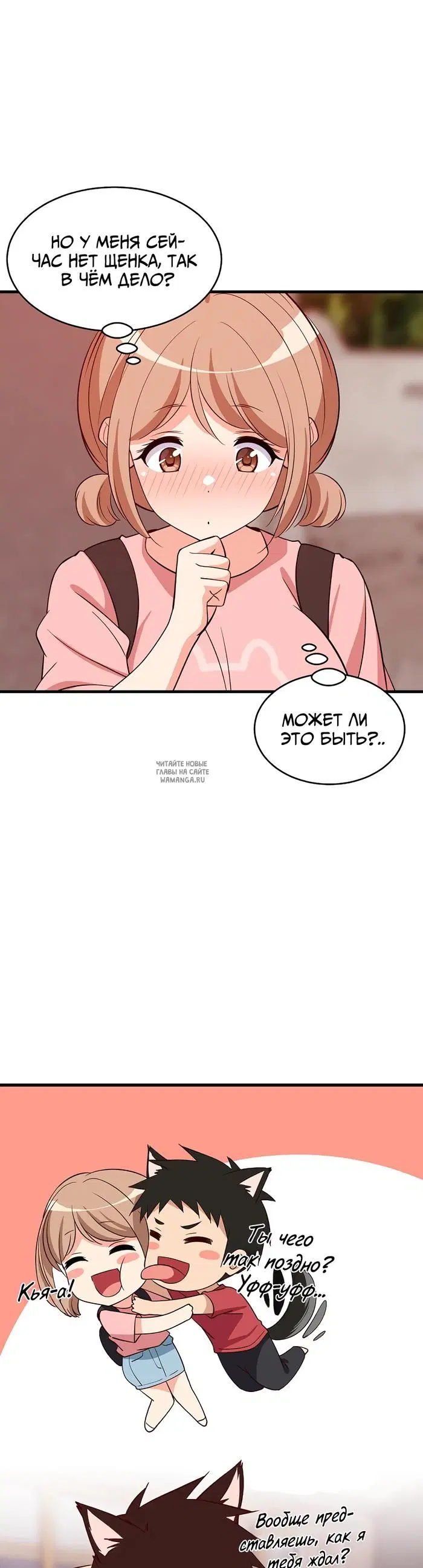 Page 17.000