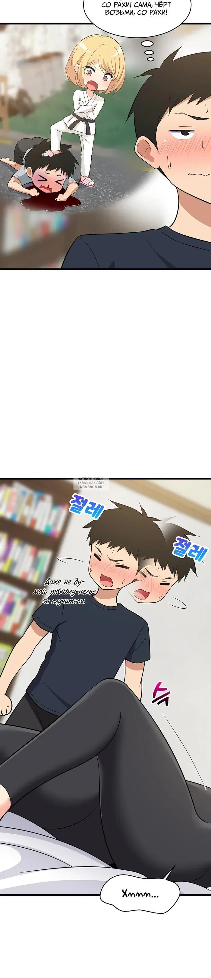 Page 18.000