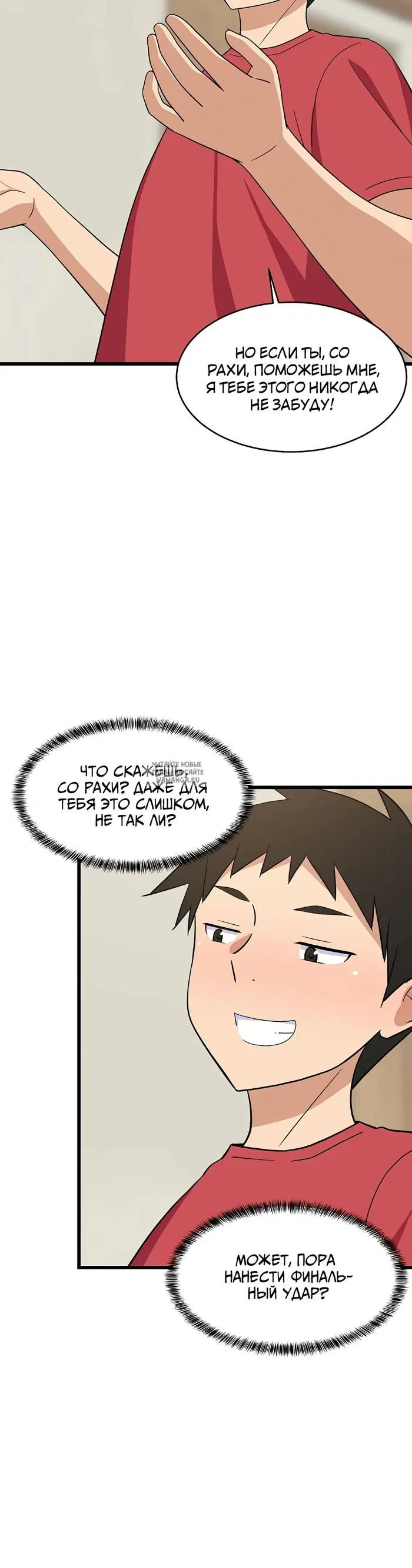 Page 18.000