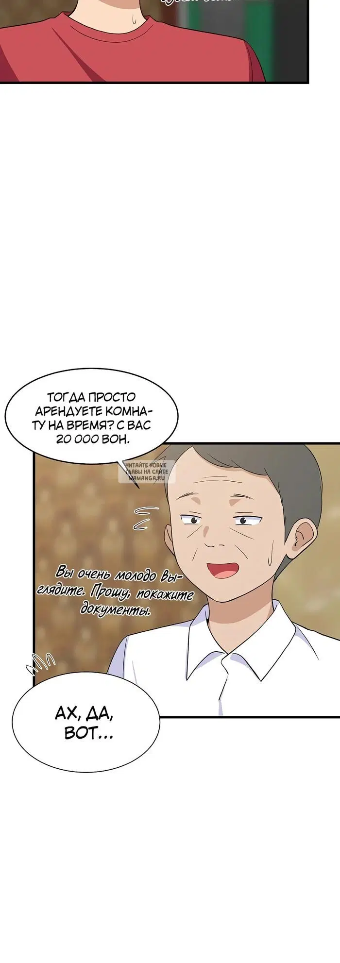 Page 18.000