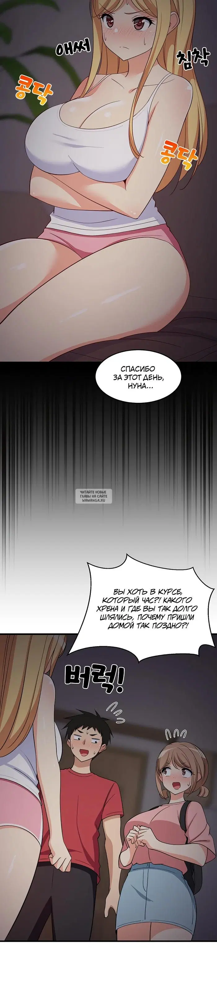 Page 18.000