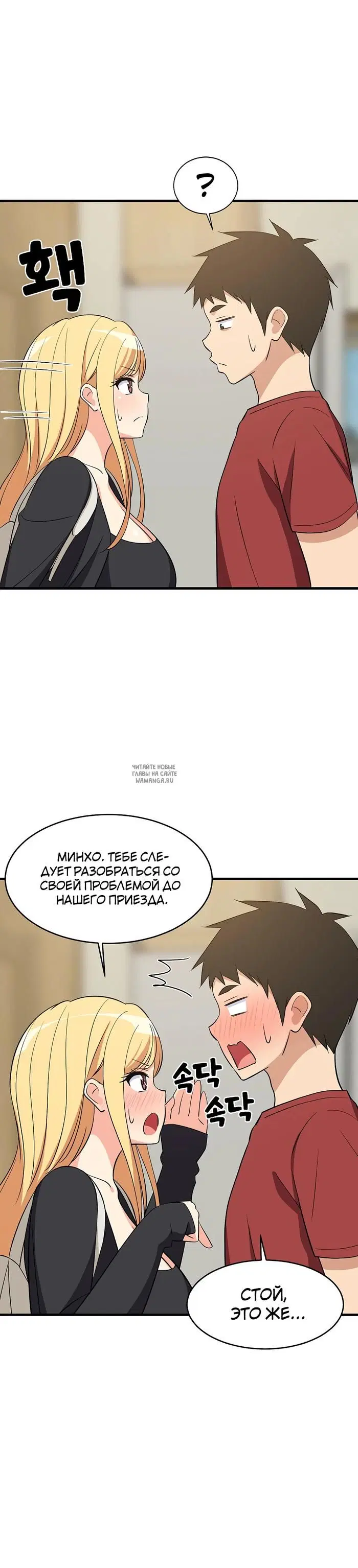 Page 18.000