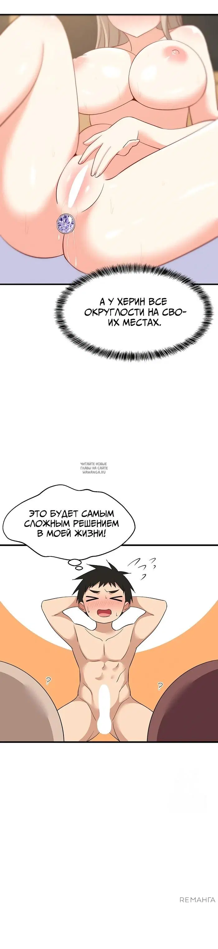 Page 18.000