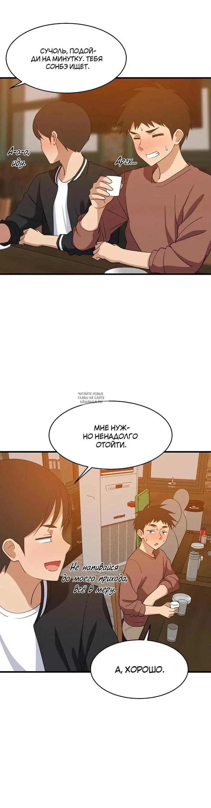 Page 18.000