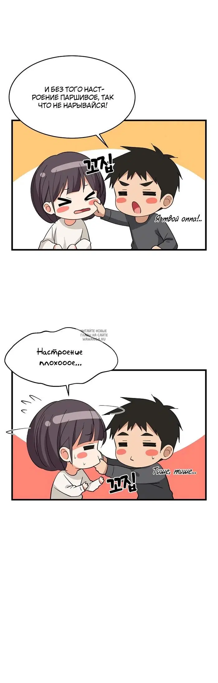 Page 18.000