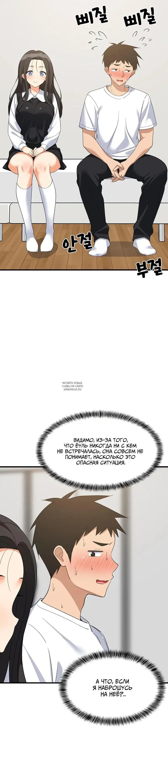 Page 18.000