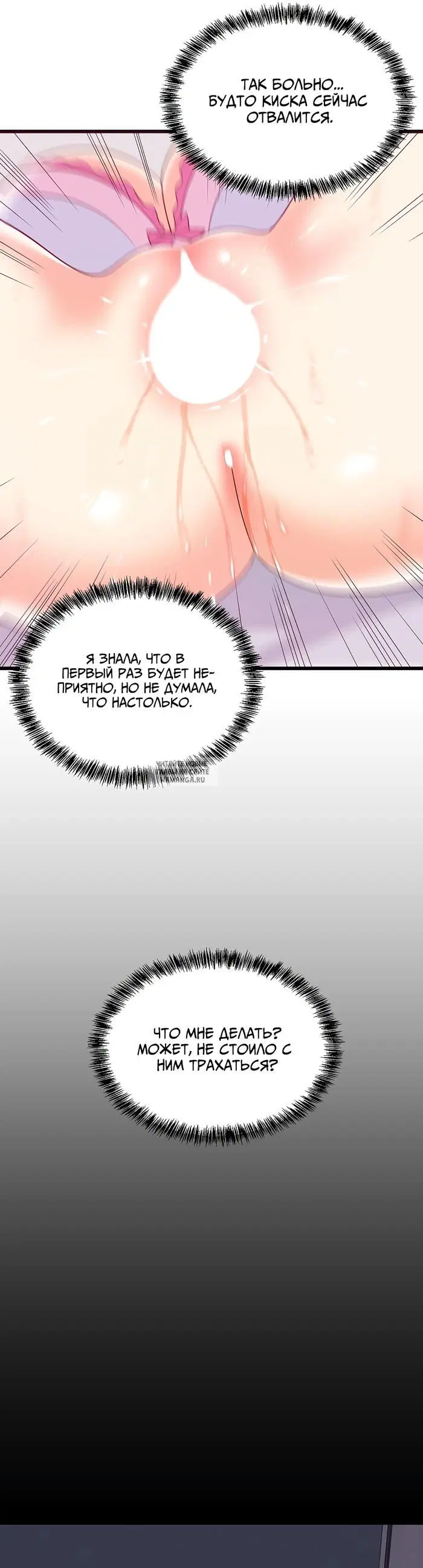 Page 19.000