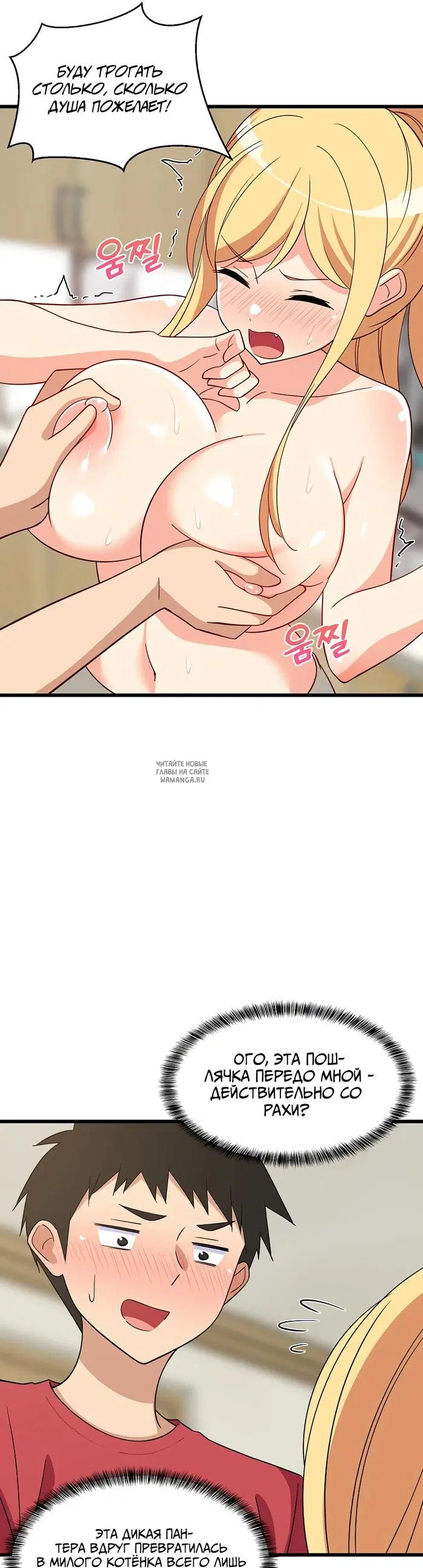 Page 19.000