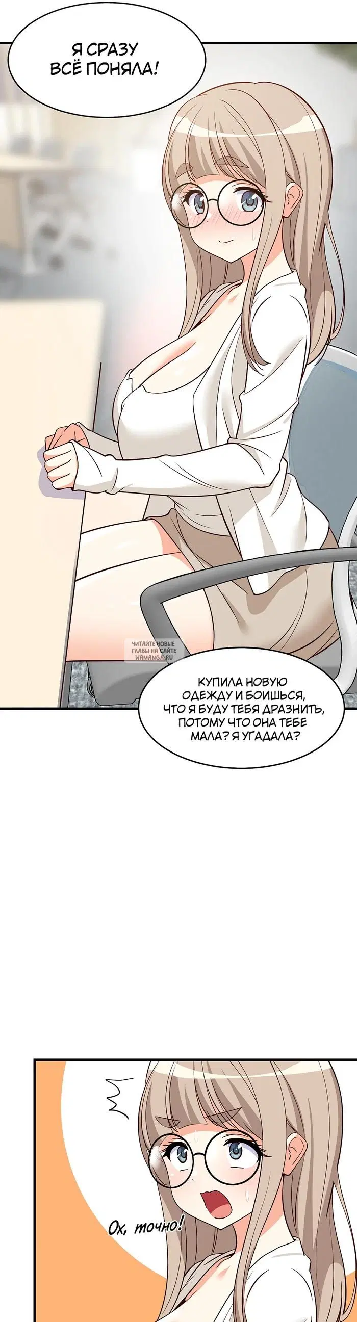 Page 19.000