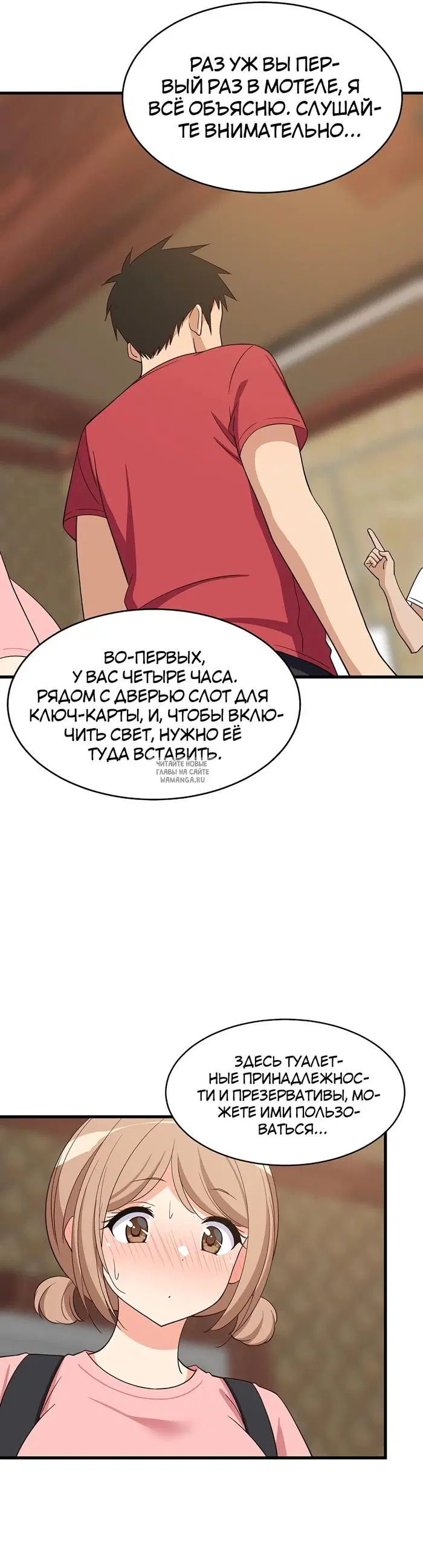 Page 19.000