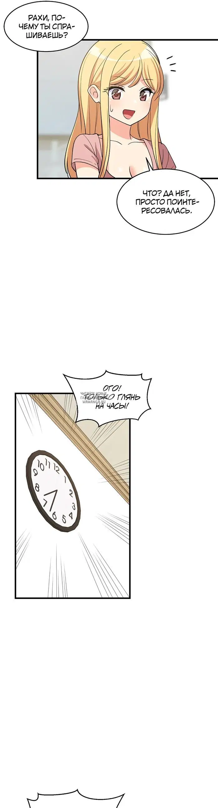 Page 19.000
