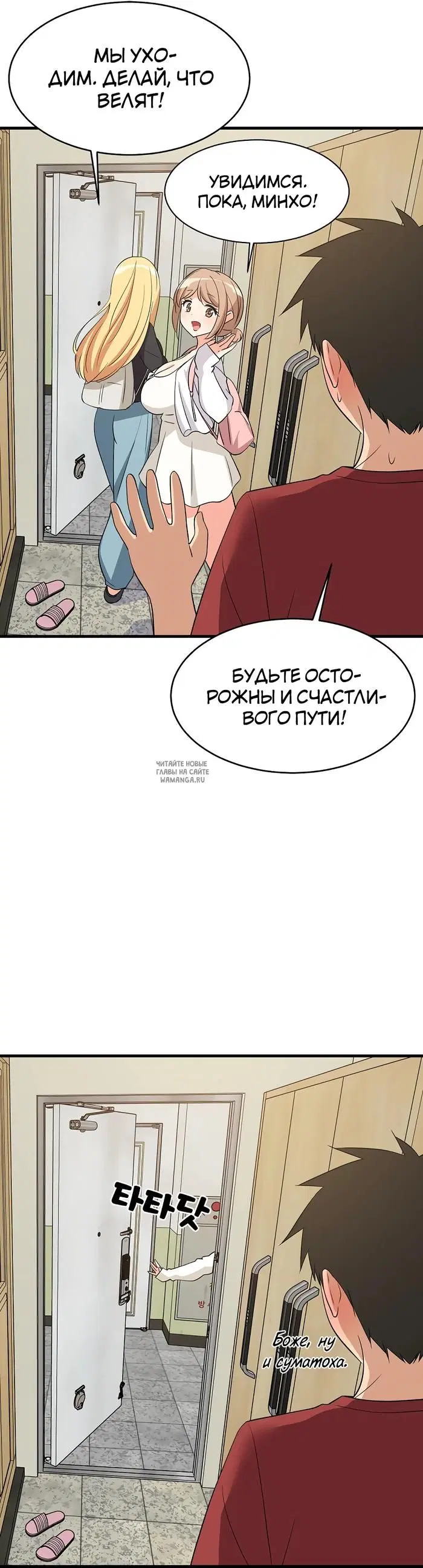 Page 19.000