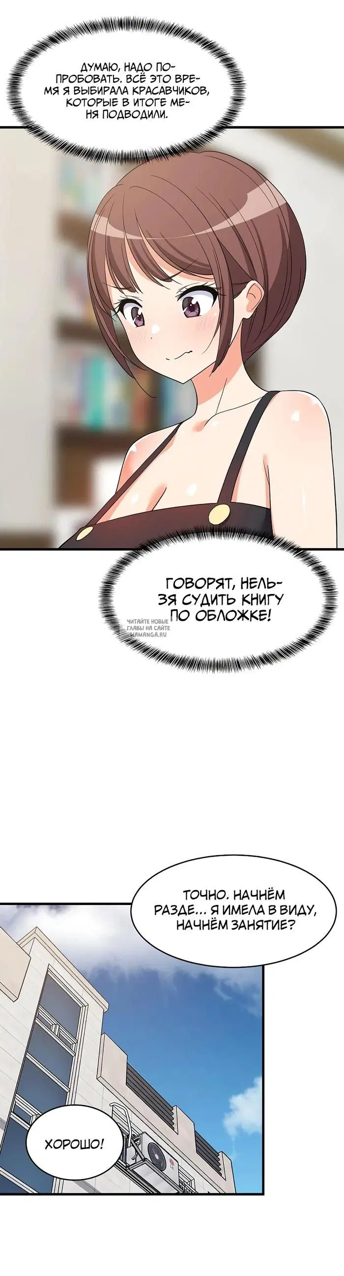 Page 19.000