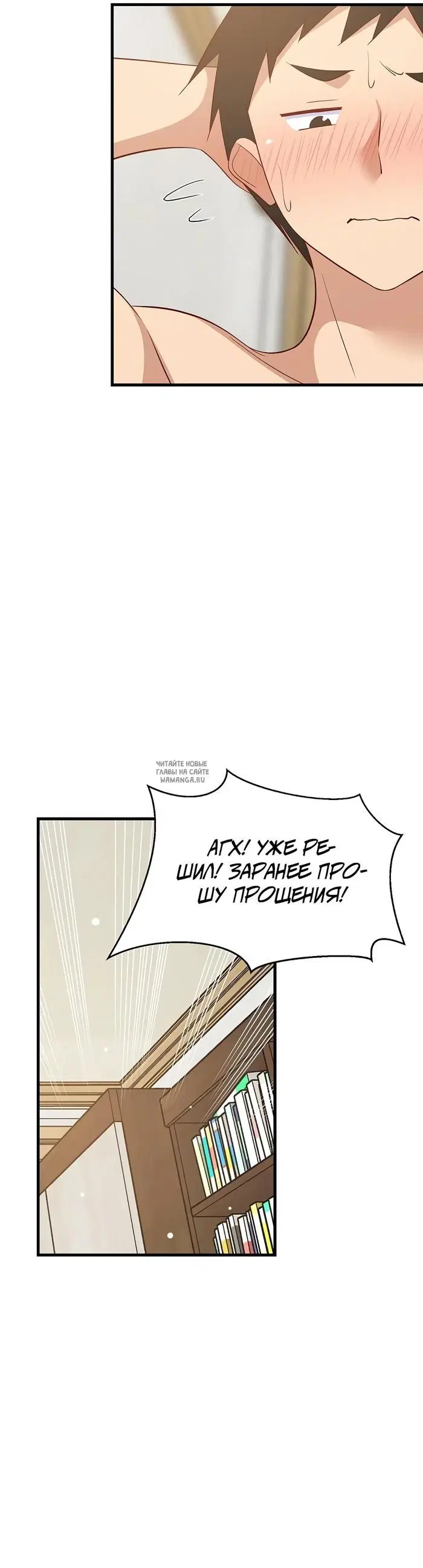 Page 19.000