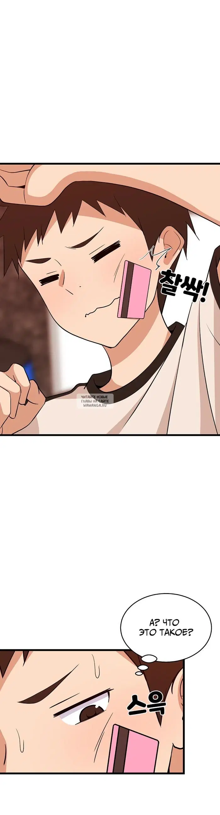Page 11.000