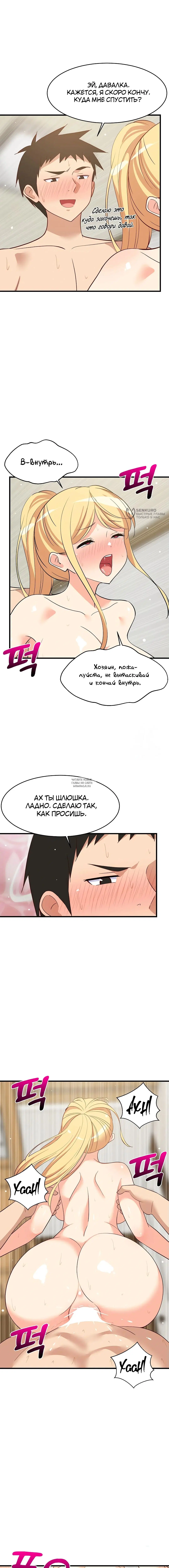 Page 11.000