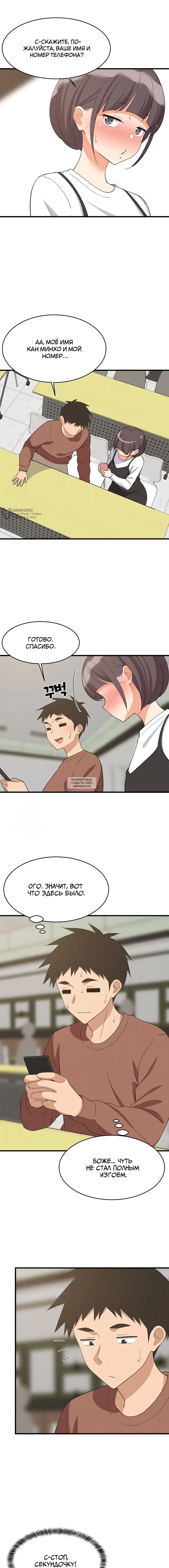 Page 11.000