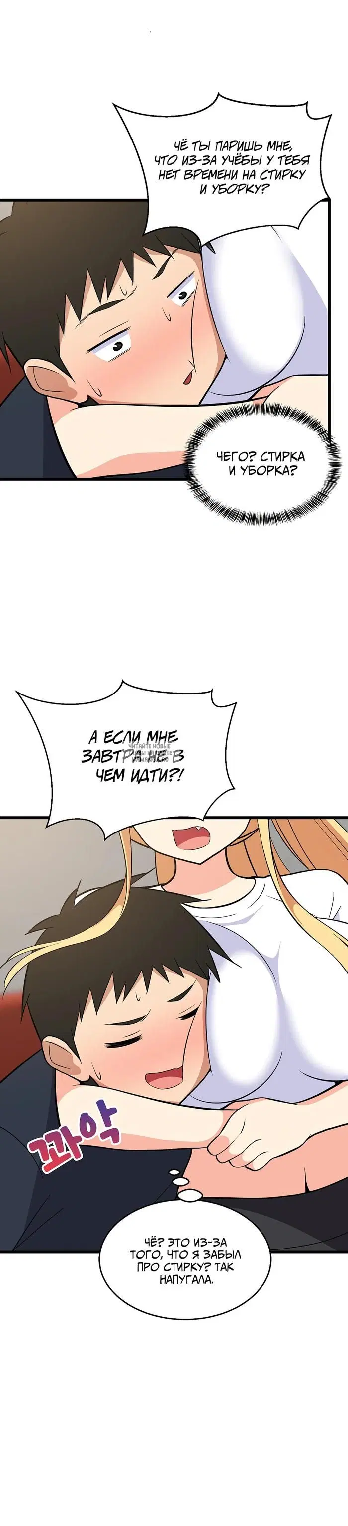 Page 12.000