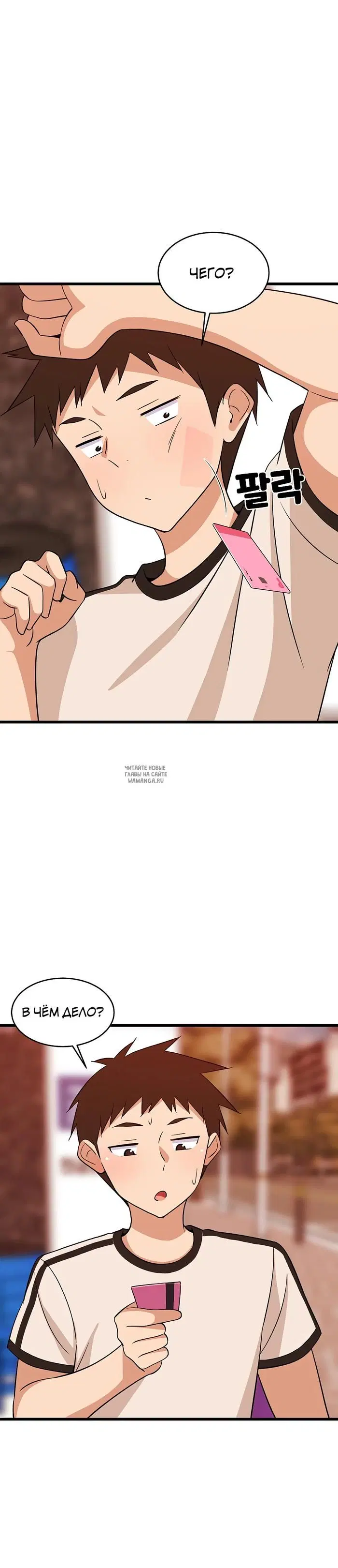 Page 12.000