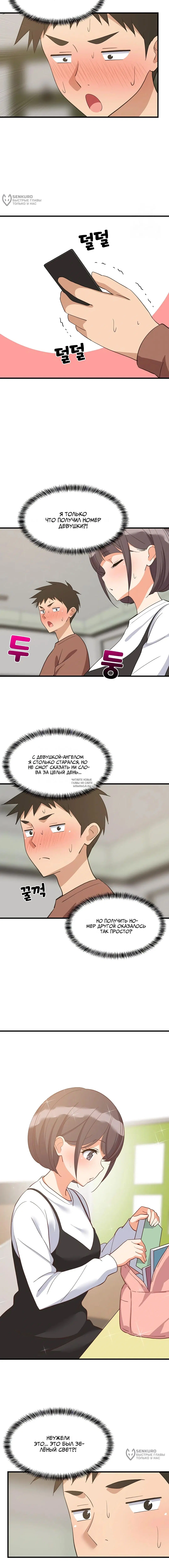 Page 12.000