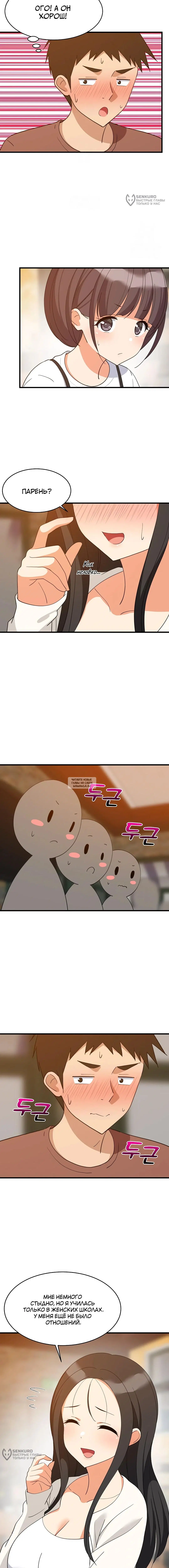 Page 12.000