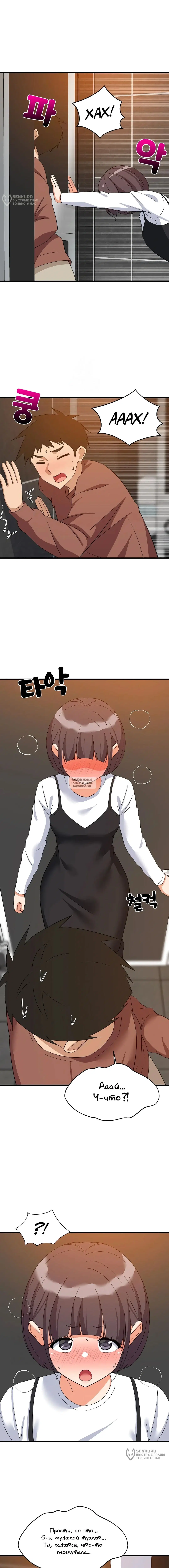 Page 12.000