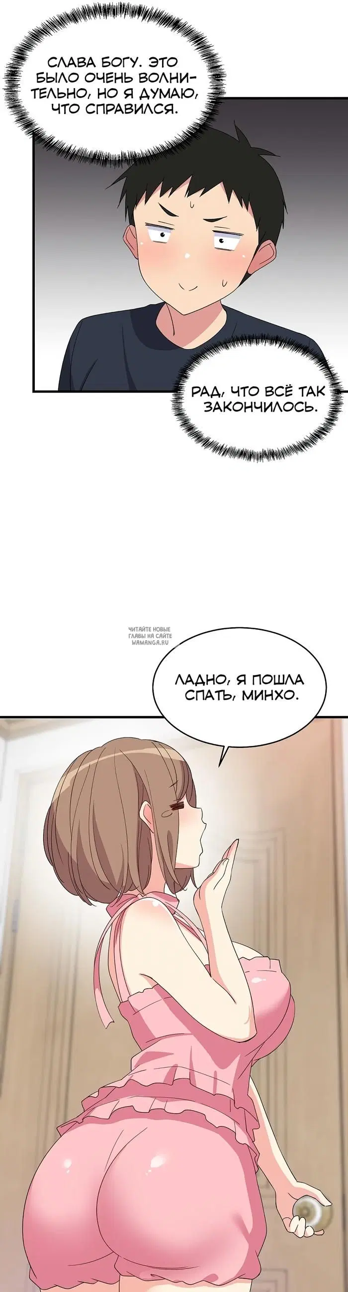 Page 13.000