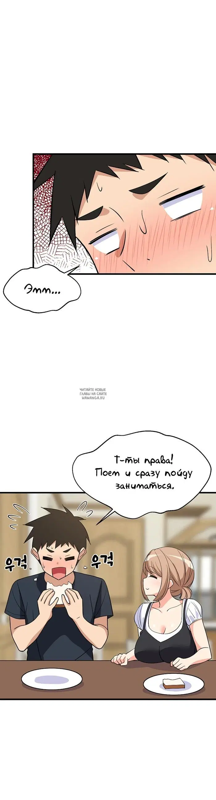 Page 13.000