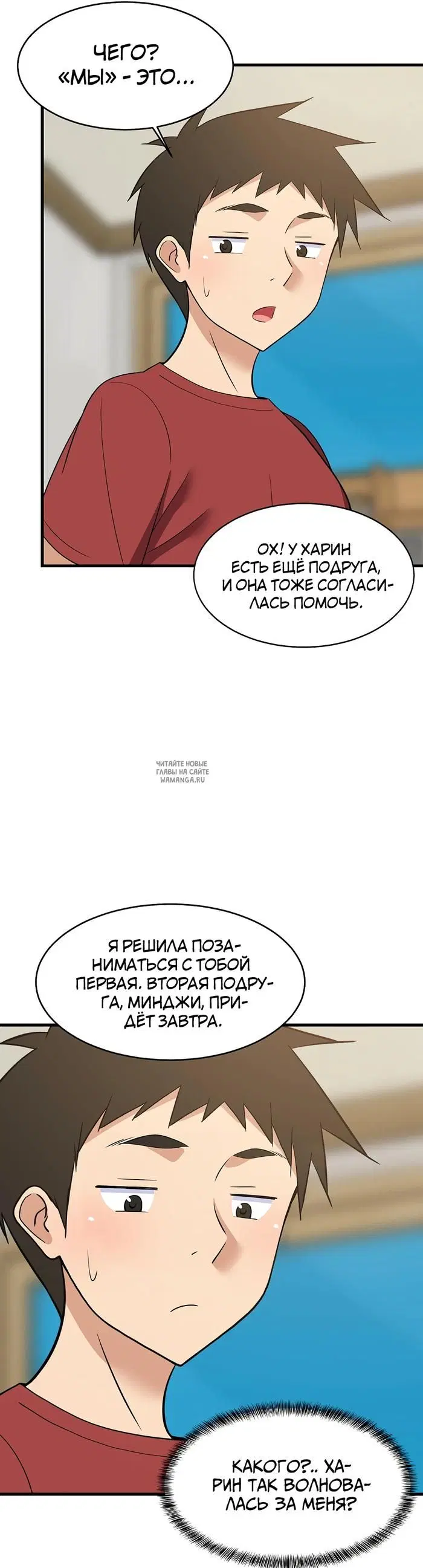 Page 13.000
