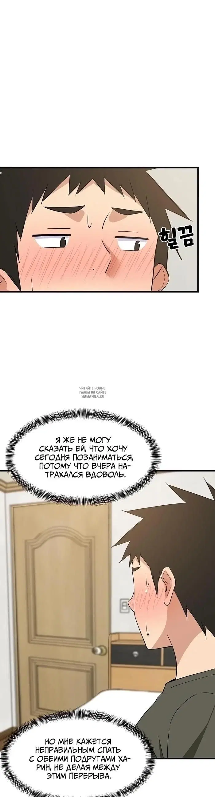 Page 13.000
