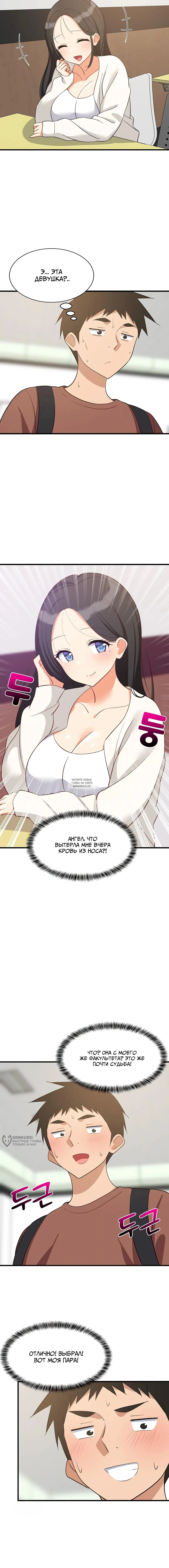 Page 13.000