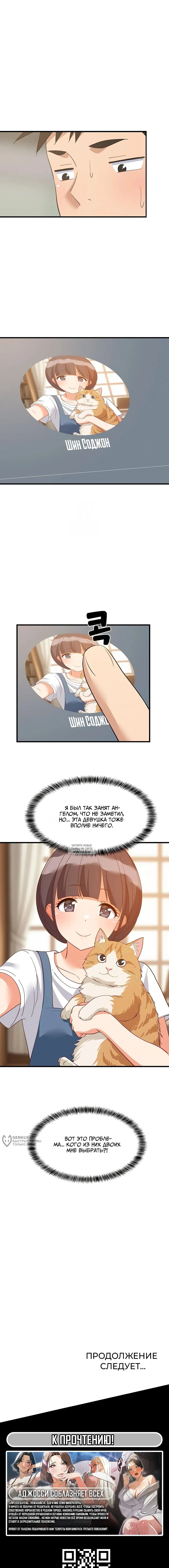 Page 13.000