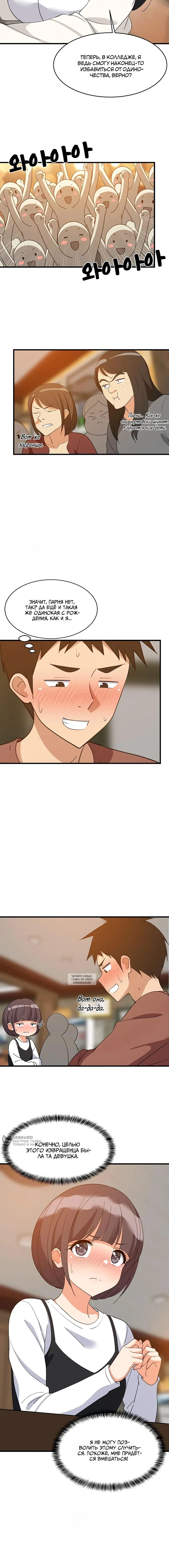 Page 13.000