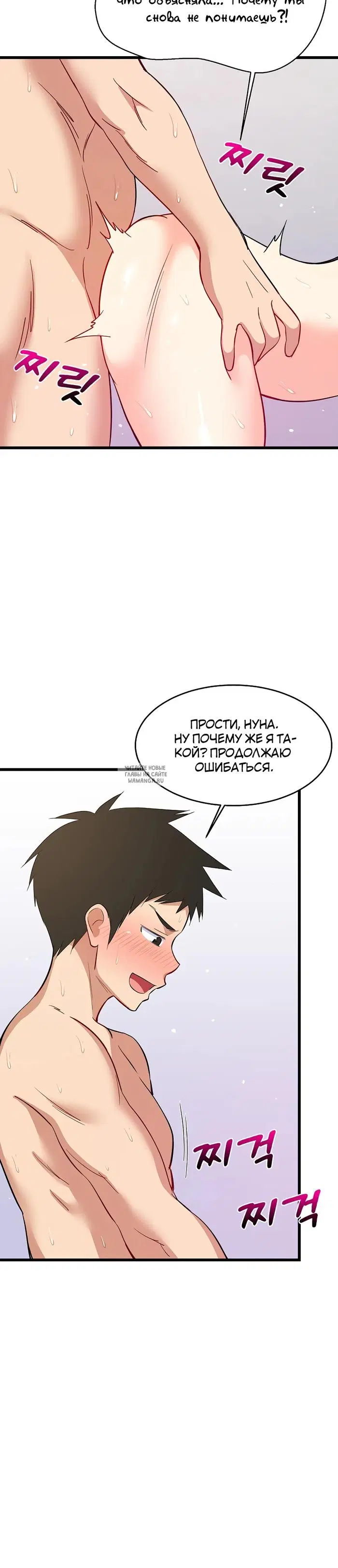 Page 24.000